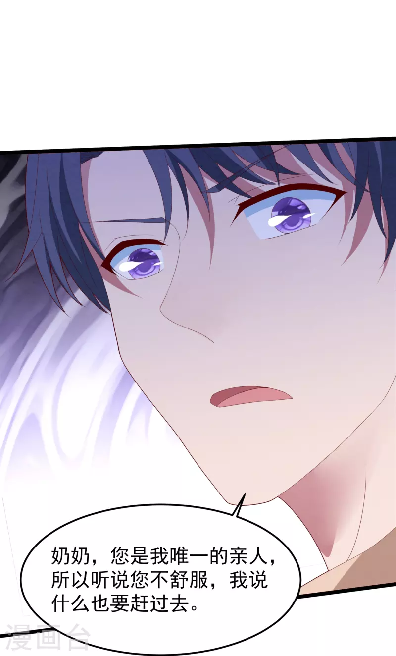 第40话 解释，迟了-第40话