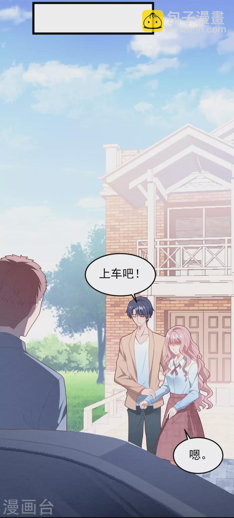 第40话 解释，迟了-第40话