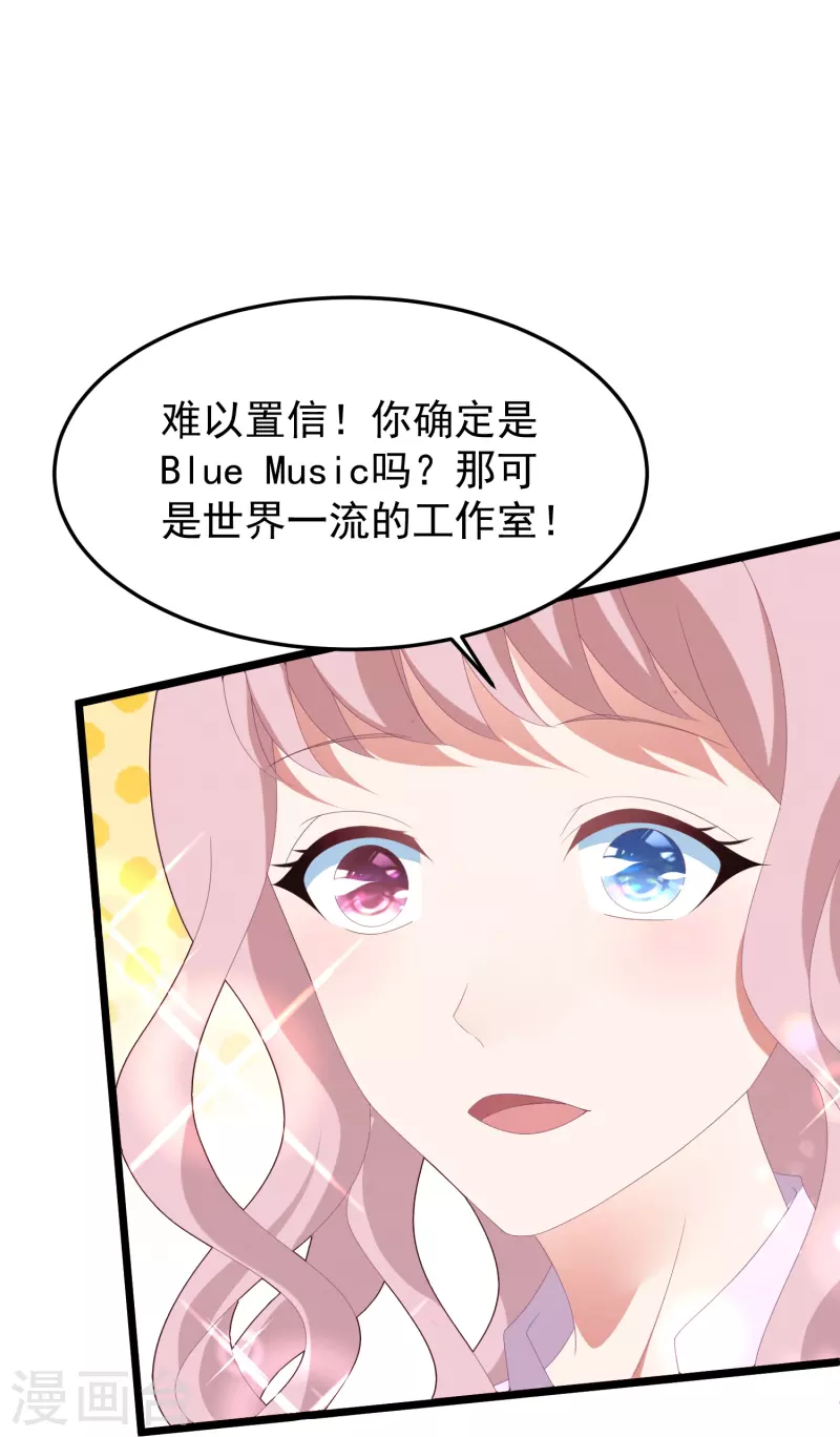 第42话 卫仪抄袭？-第42话