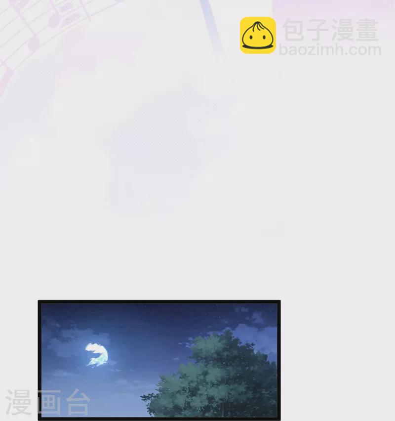 第42话 卫仪抄袭？-第42话