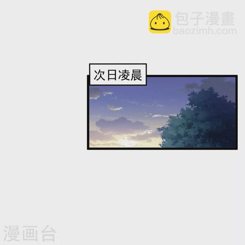 第42话 卫仪抄袭？-第42话