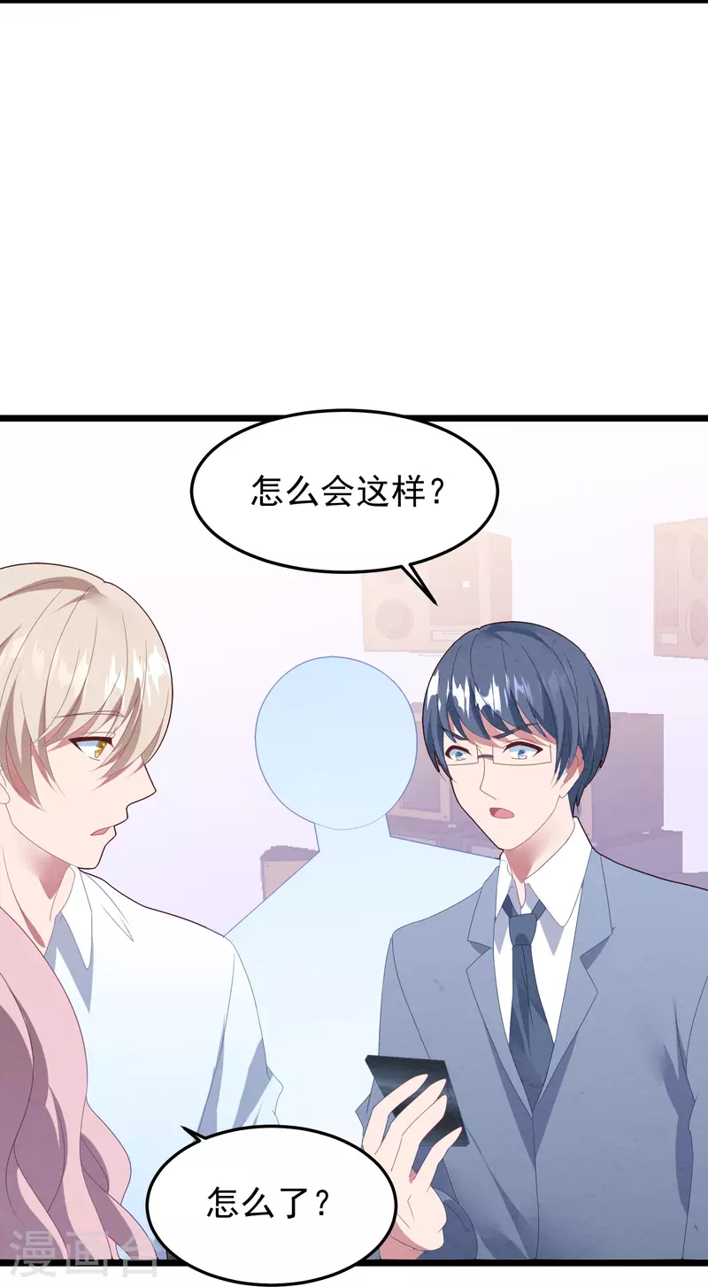 第42话 卫仪抄袭？-第42话