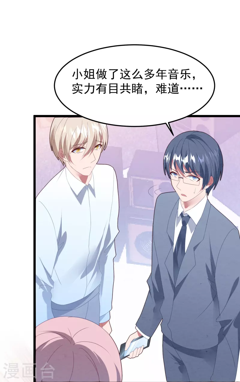 第42话 卫仪抄袭？-第42话