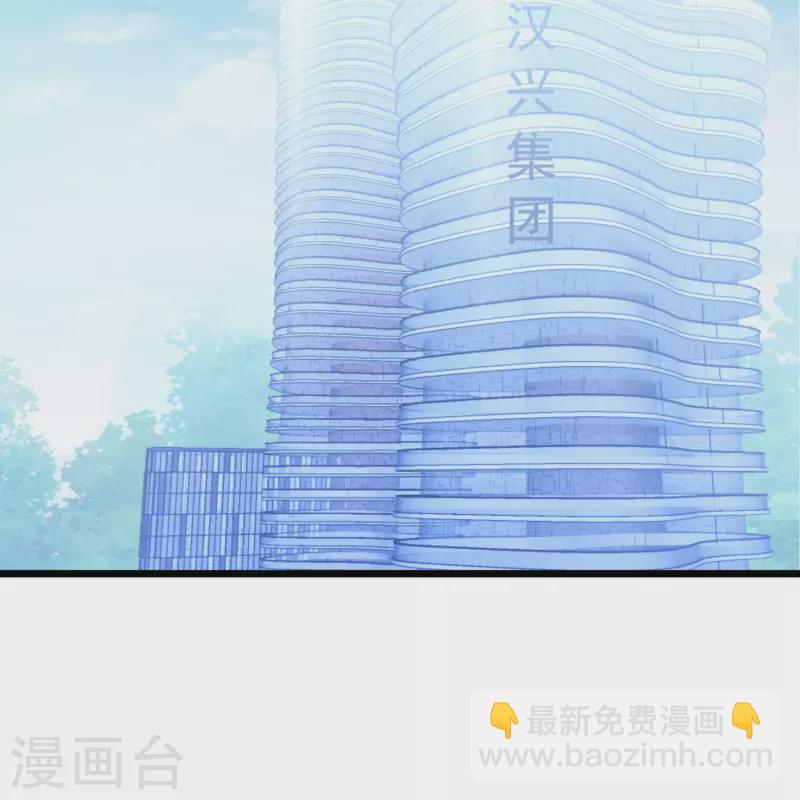 第42话 卫仪抄袭？-第42话