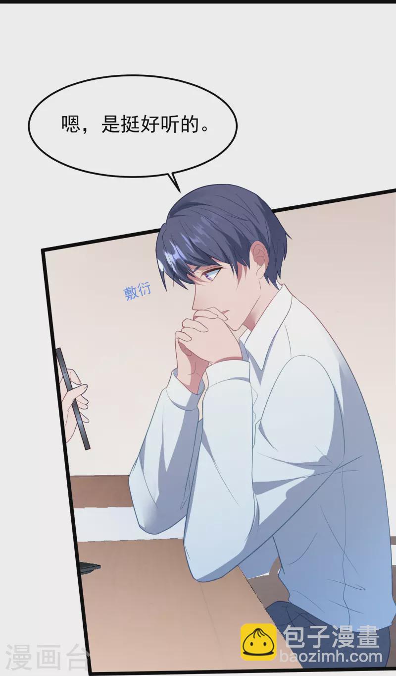 第42话 卫仪抄袭？-第42话