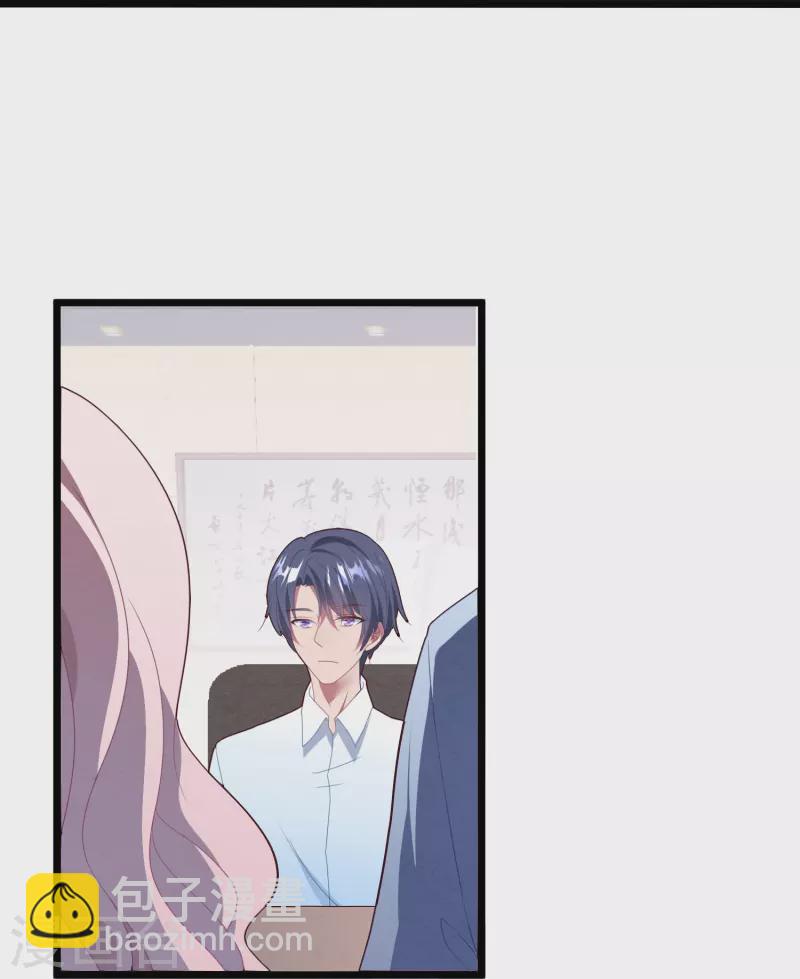 第42话 卫仪抄袭？-第42话