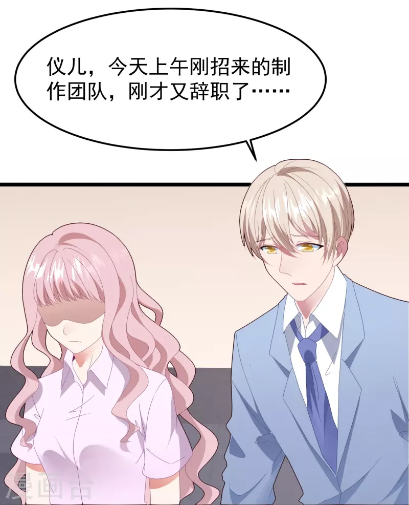 第42话 卫仪抄袭？-第42话