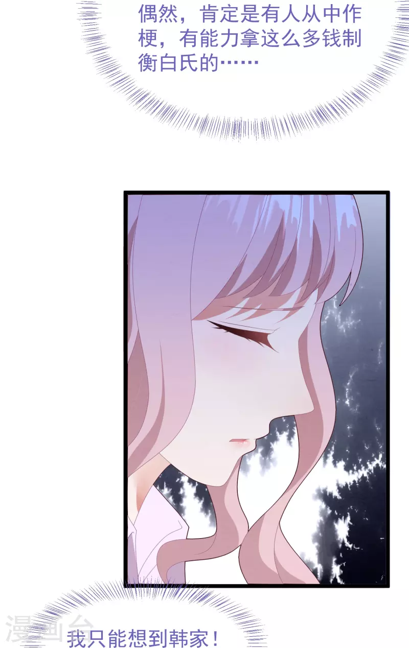 第42话 卫仪抄袭？-第42话