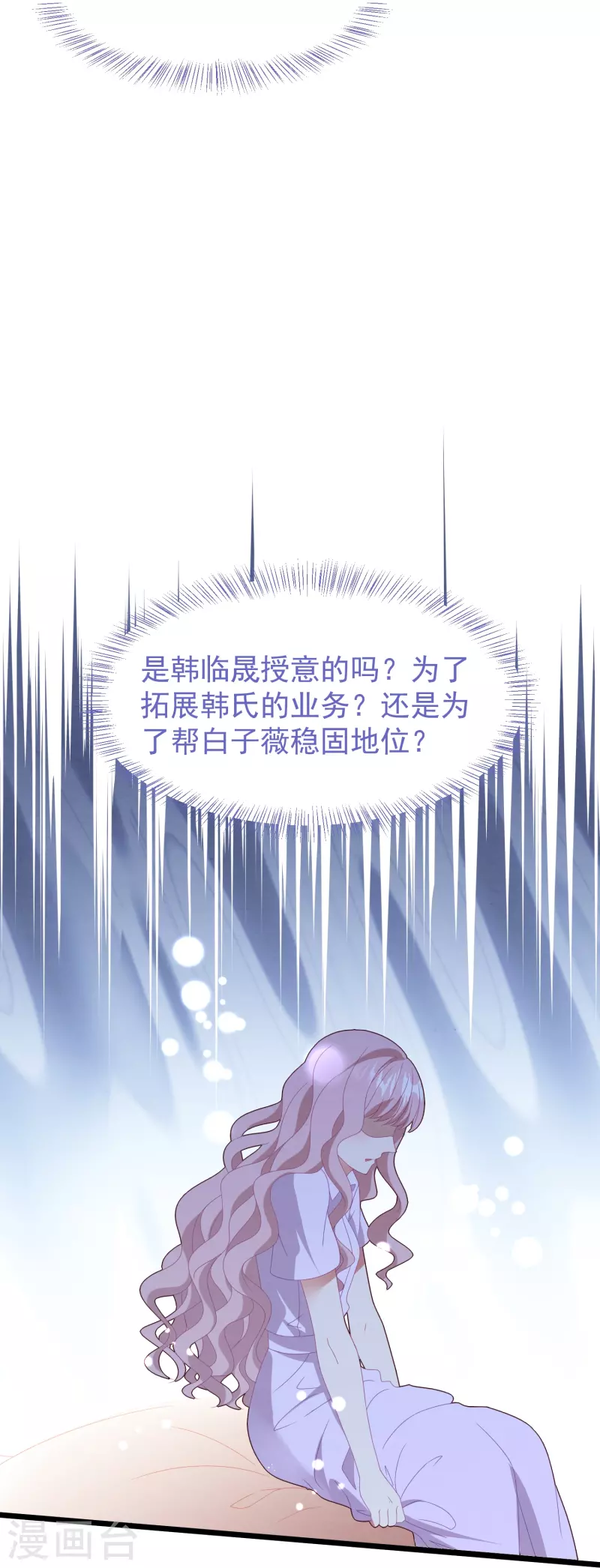 第42话 卫仪抄袭？-第42话