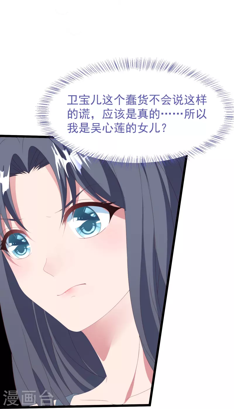 第44话 让她消失！-第44话