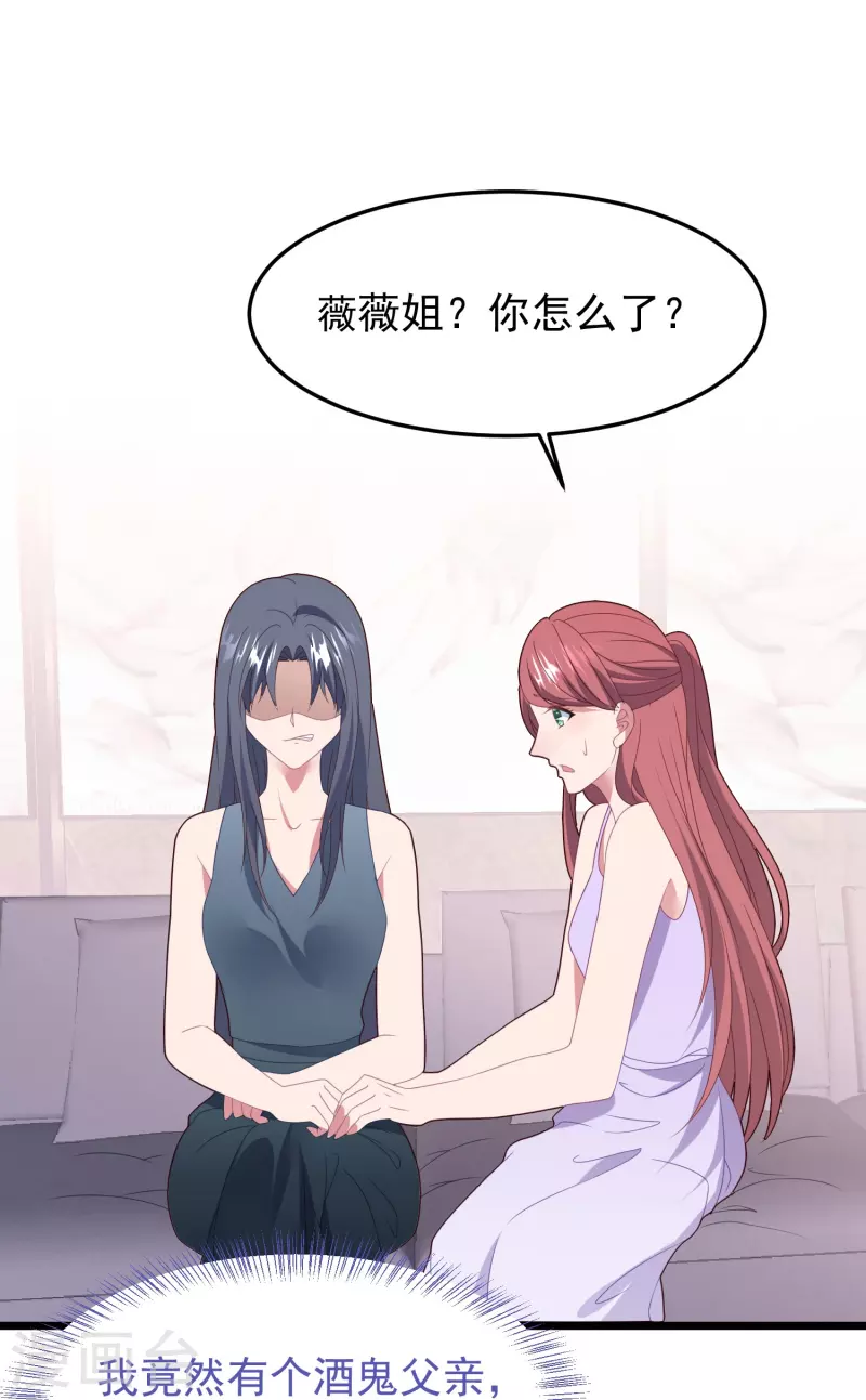 第44话 让她消失！-第44话