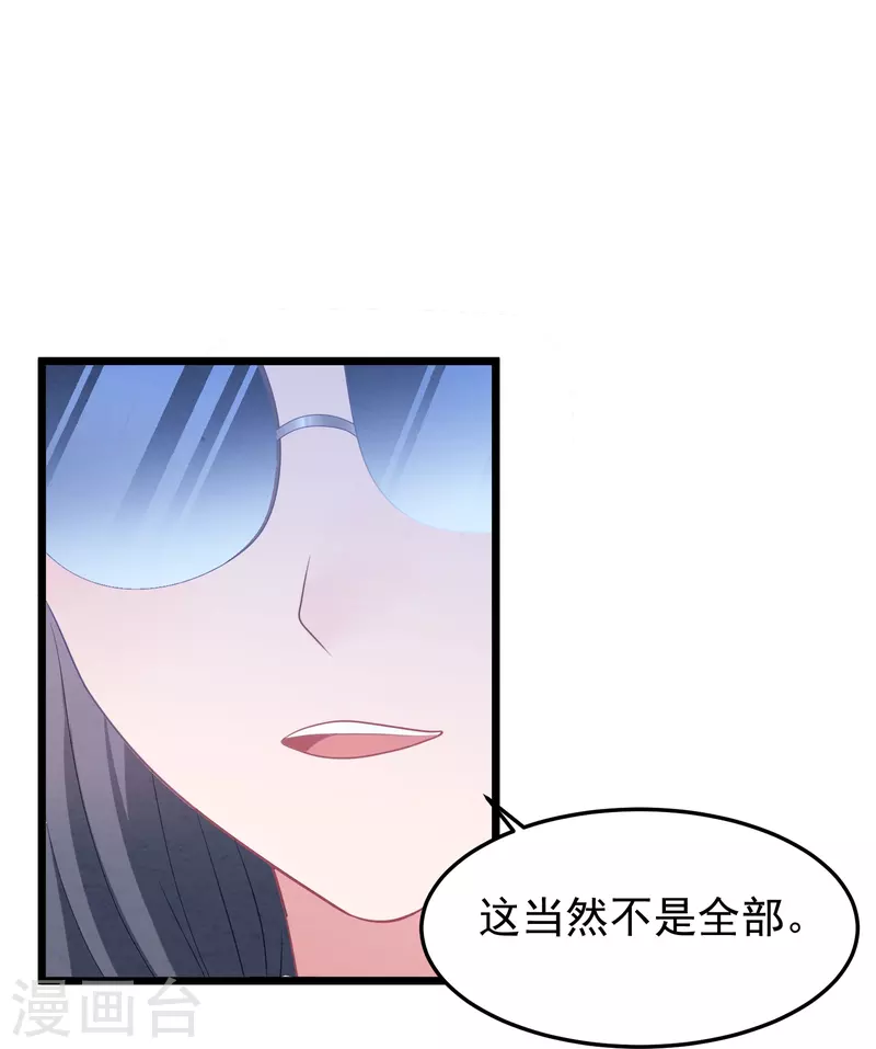 第44话 让她消失！-第44话