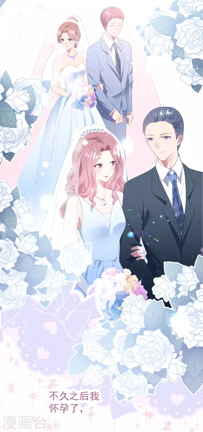 第44话 让她消失！-第44话