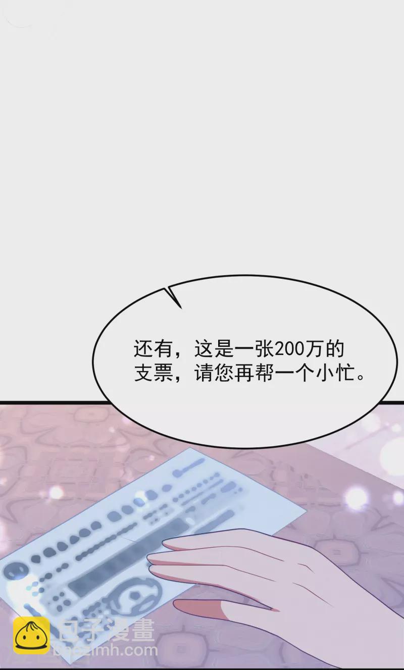 第44话 让她消失！-第44话