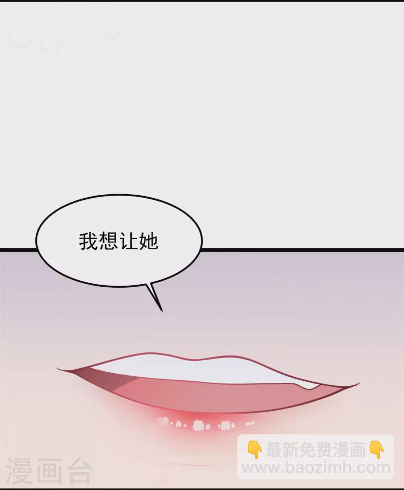 第44话 让她消失！-第44话