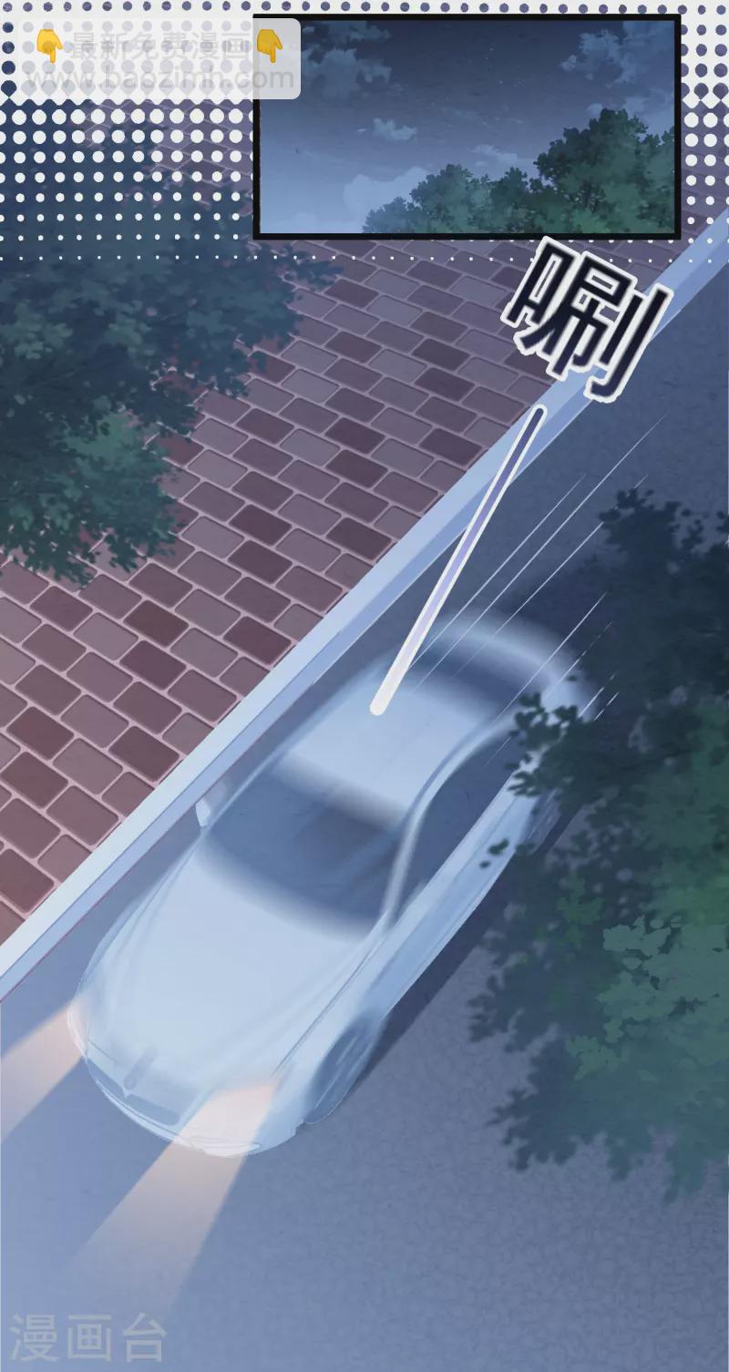 第44话 让她消失！-第44话