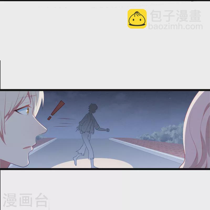 琴牵意惹小盲妻（快读版） - 第44话 让她消失！ - 6