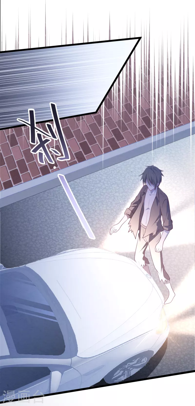 第44话 让她消失！-第44话