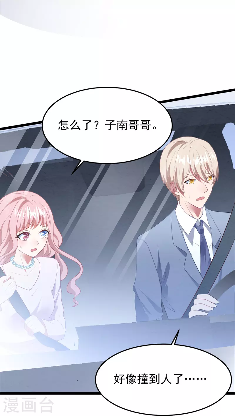 第44话 让她消失！-第44话