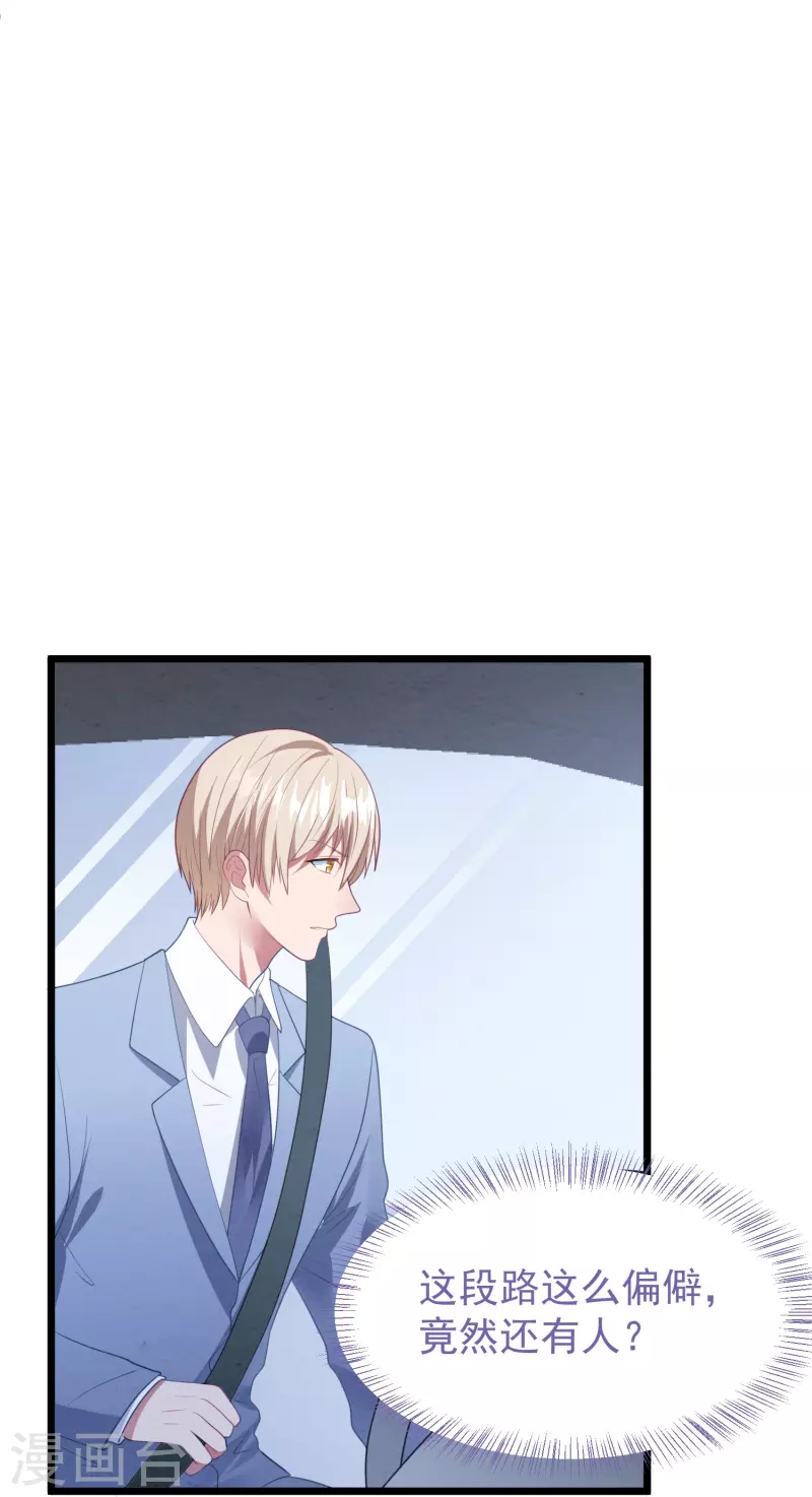 第44话 让她消失！-第44话