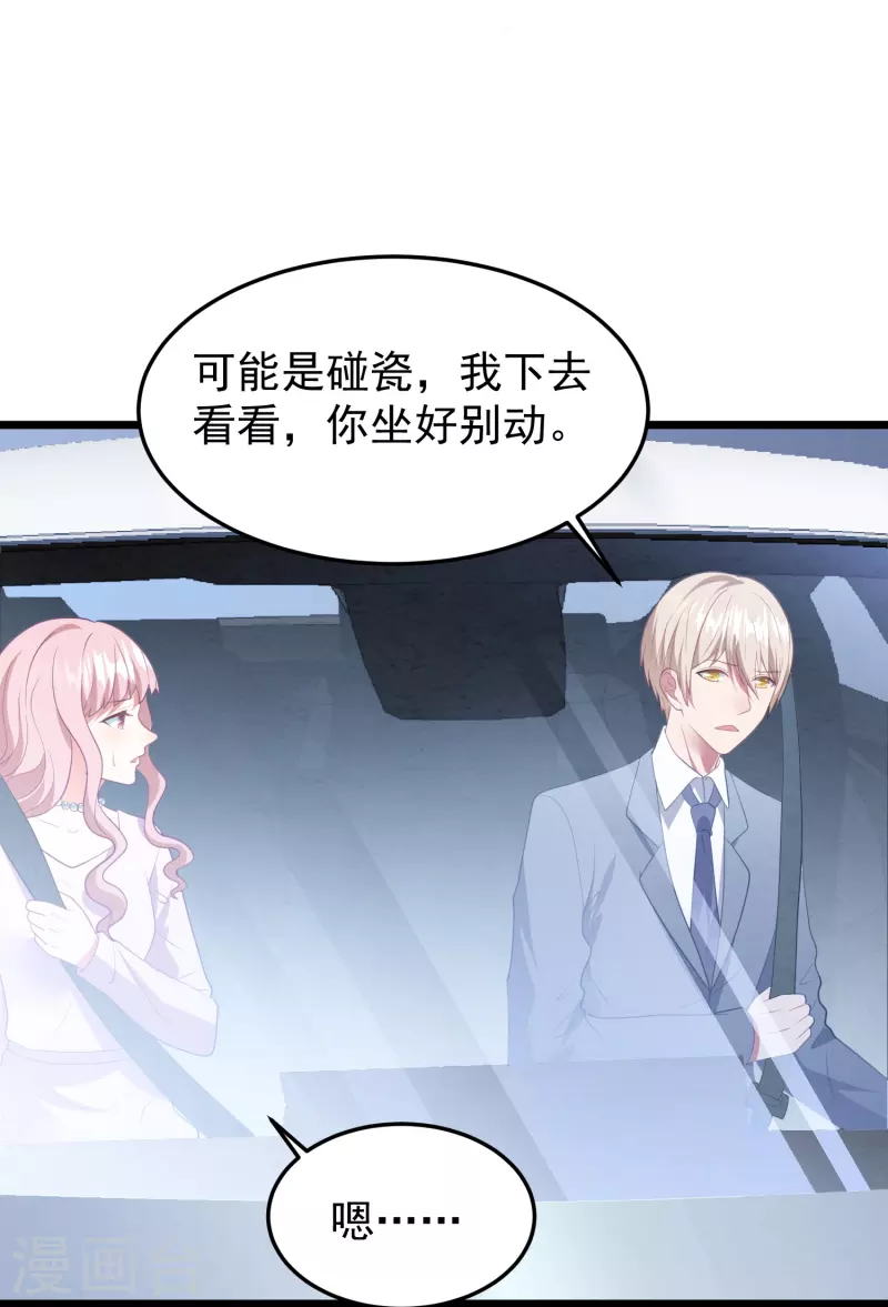 第44话 让她消失！-第44话