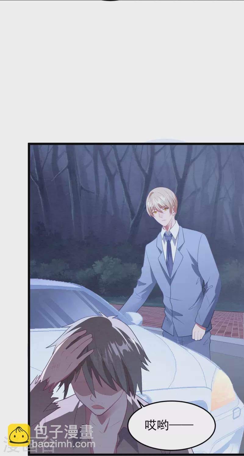 第44话 让她消失！-第44话