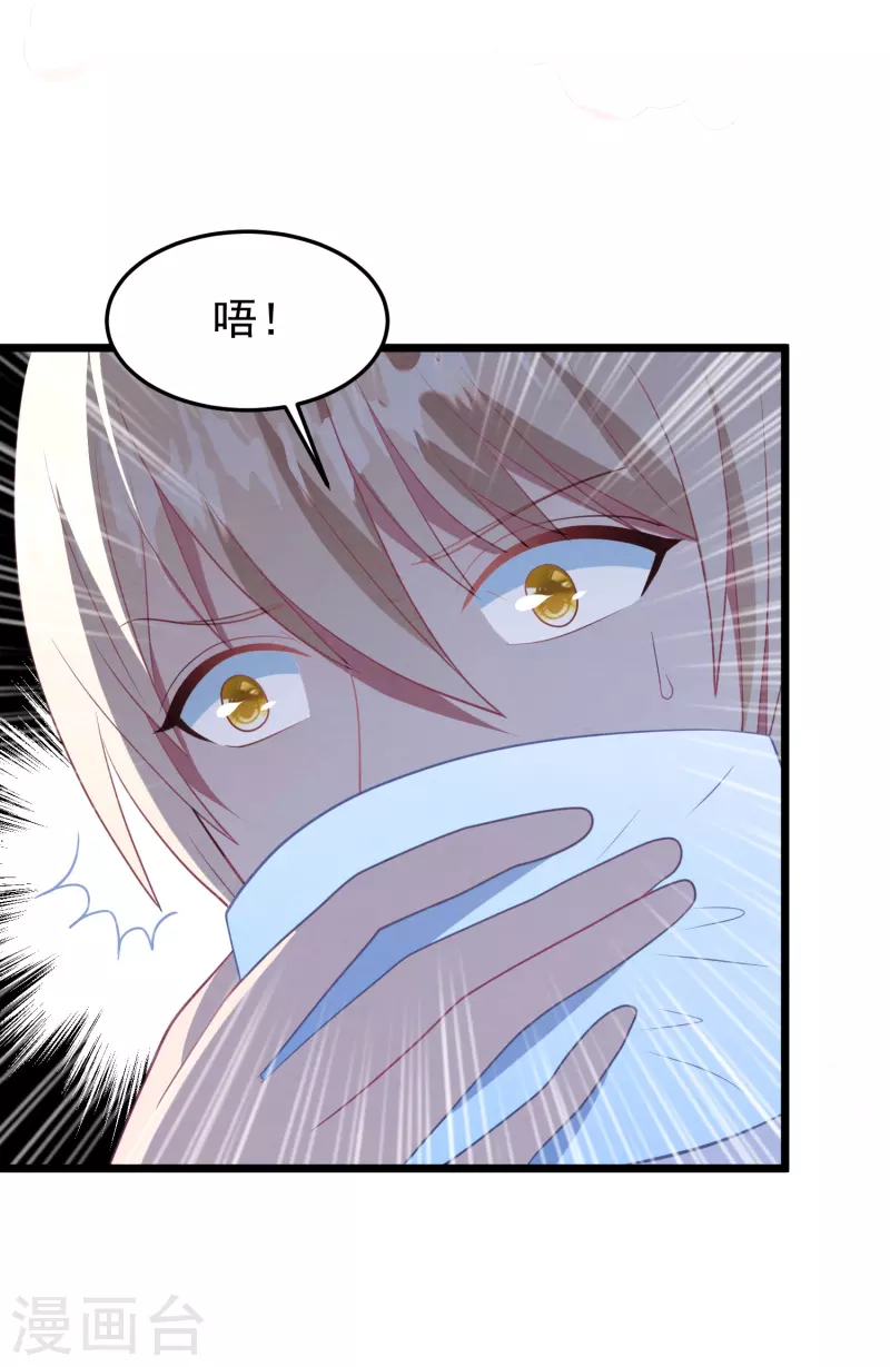 第44话 让她消失！-第44话