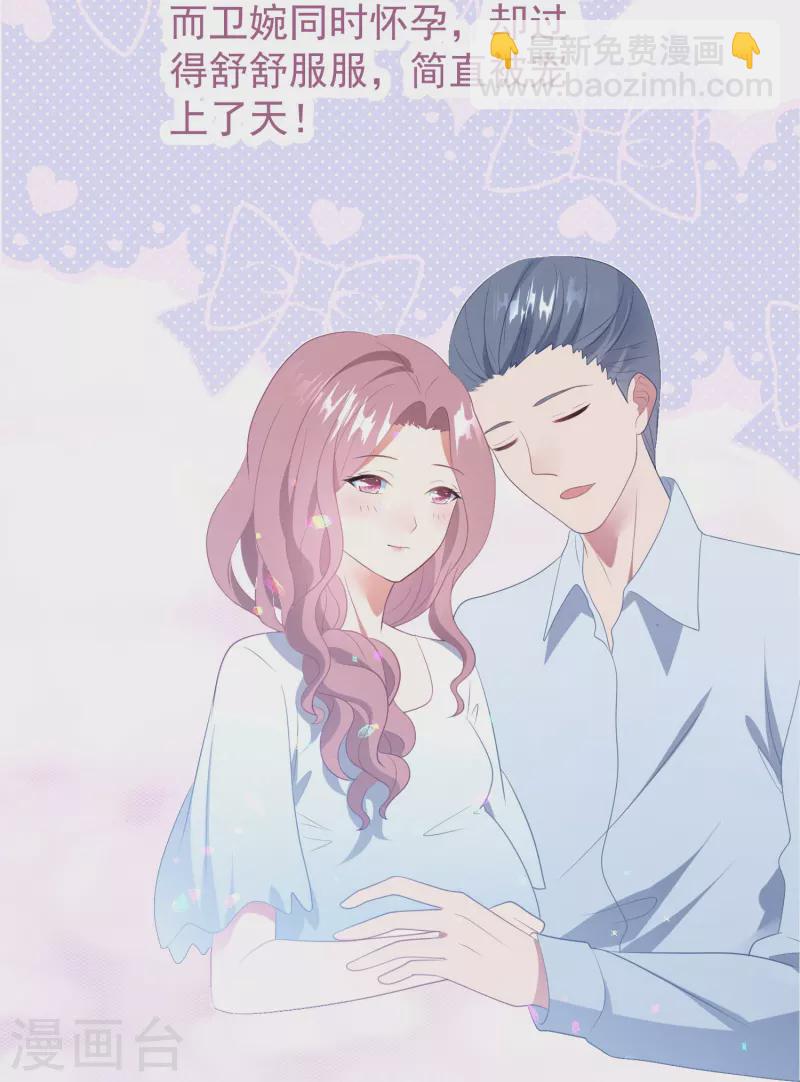 第44话 让她消失！-第44话