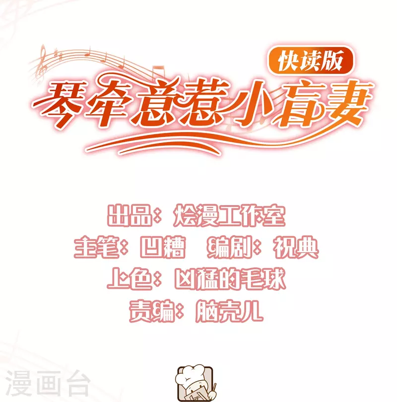 第46话 活不见人死不见尸-第46话