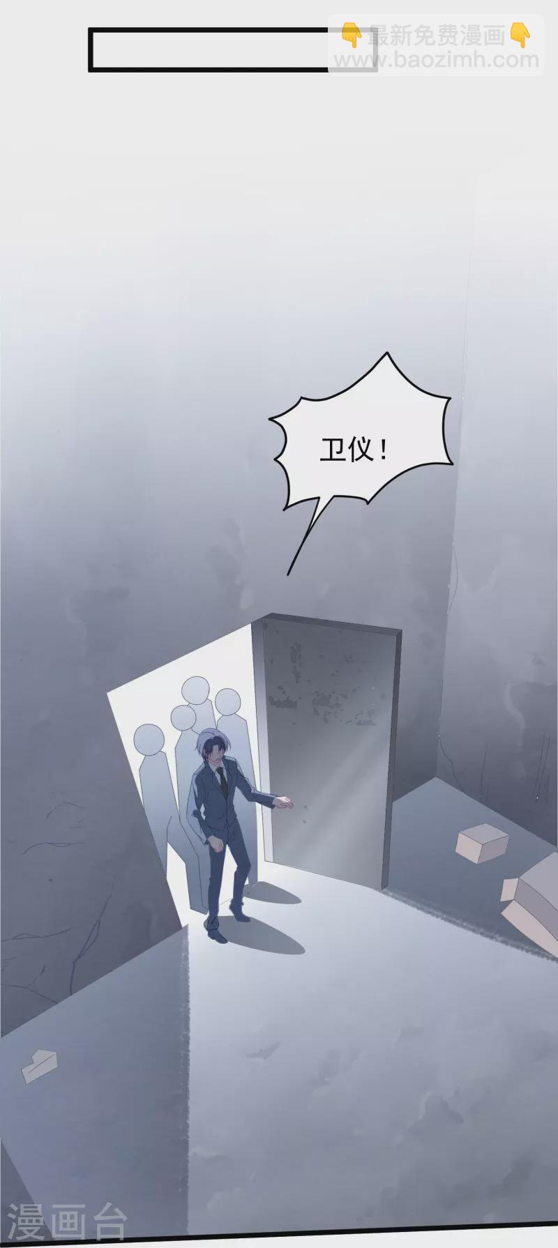 第46话 活不见人死不见尸-第46话