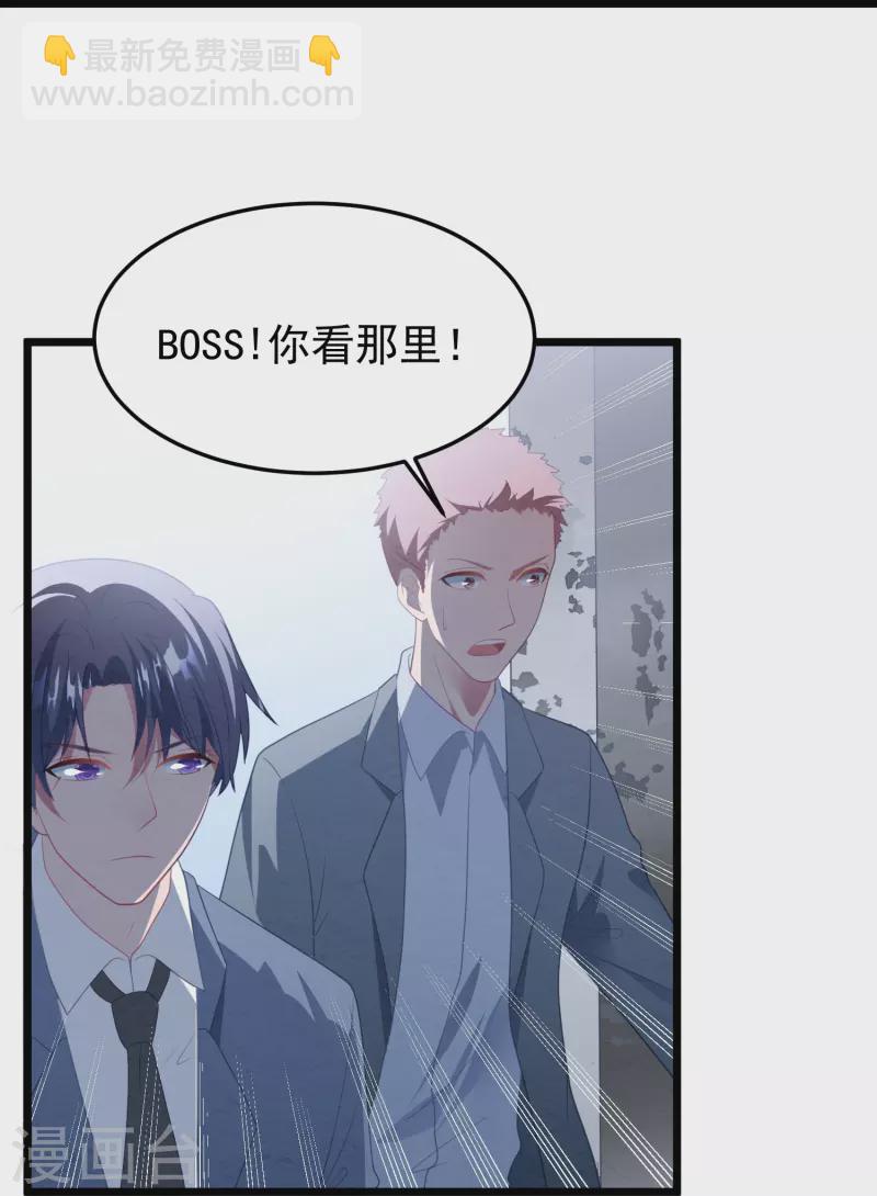 第46话 活不见人死不见尸-第46话