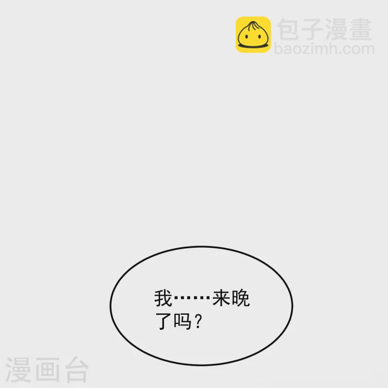 第46话 活不见人死不见尸-第46话