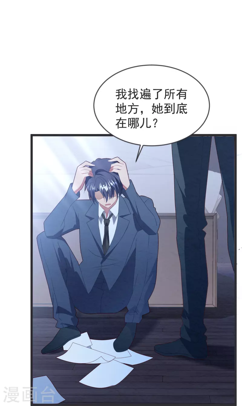 第46话 活不见人死不见尸-第46话