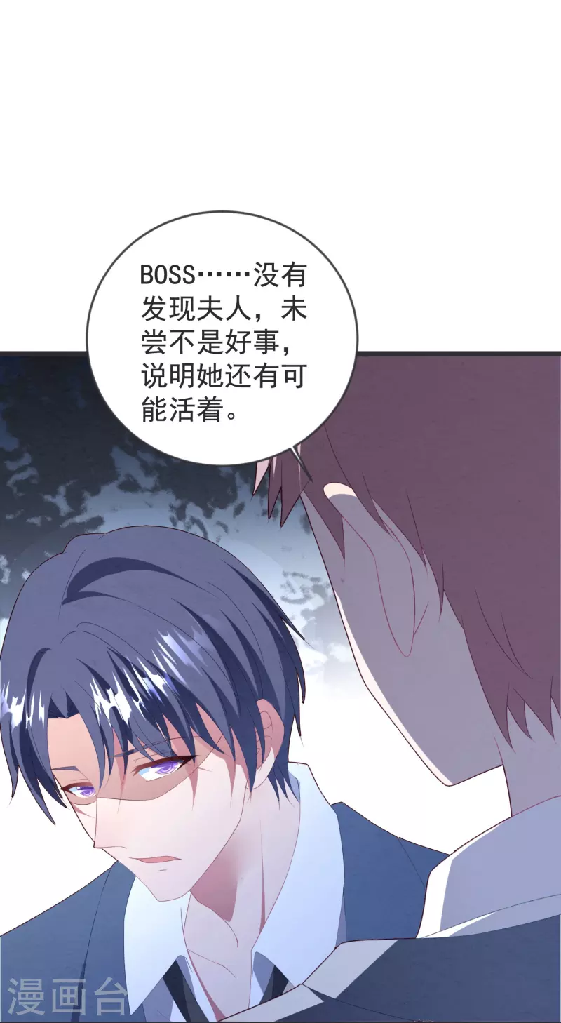 第46话 活不见人死不见尸-第46话