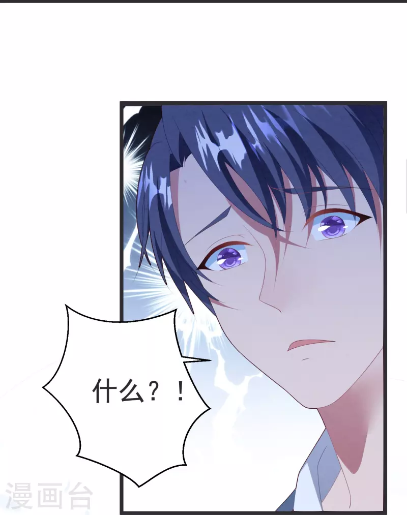 第46话 活不见人死不见尸-第46话