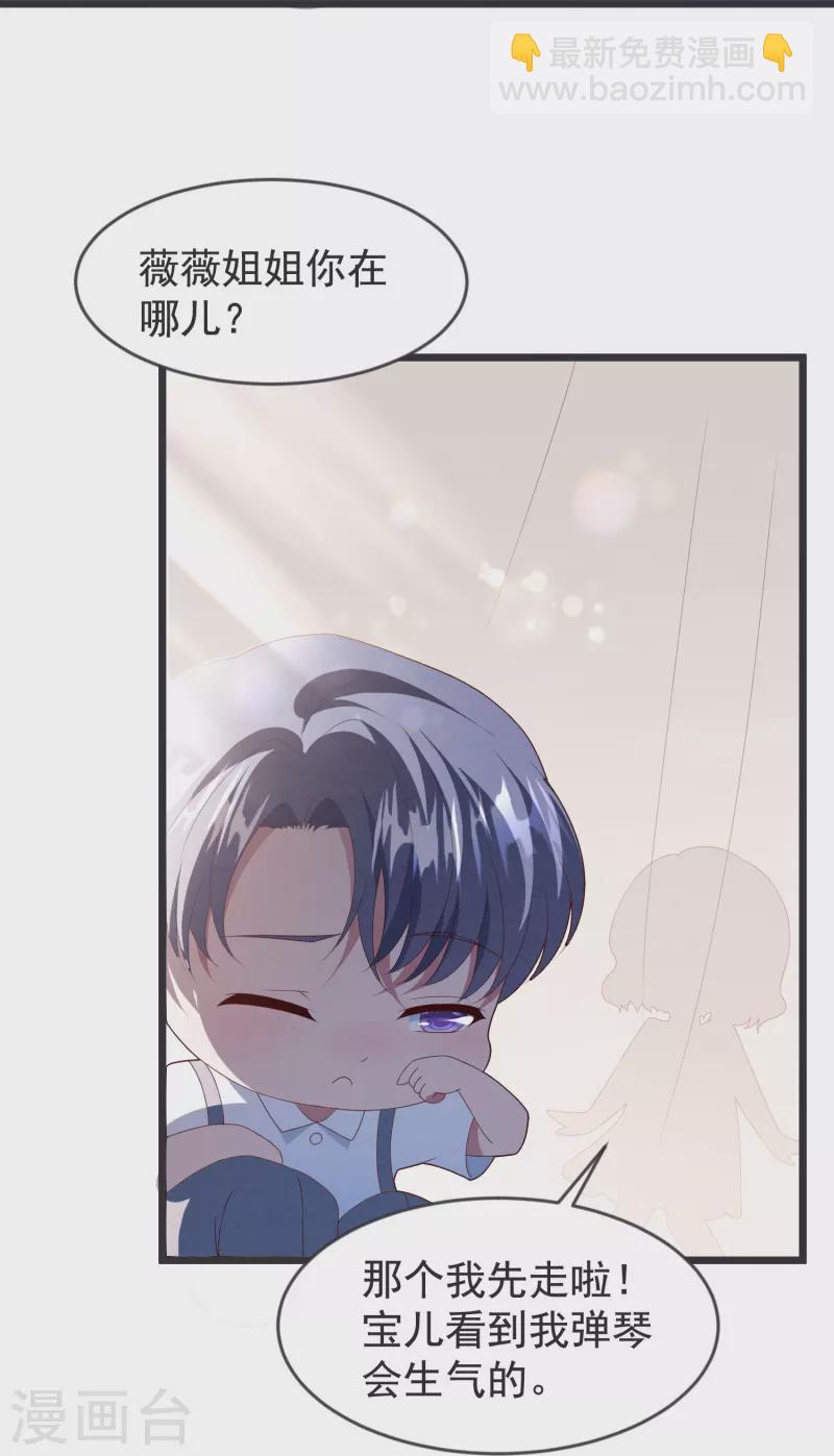 第46话 活不见人死不见尸-第46话