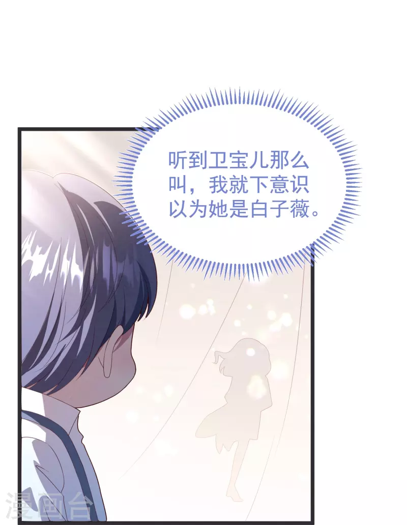 第46话 活不见人死不见尸-第46话