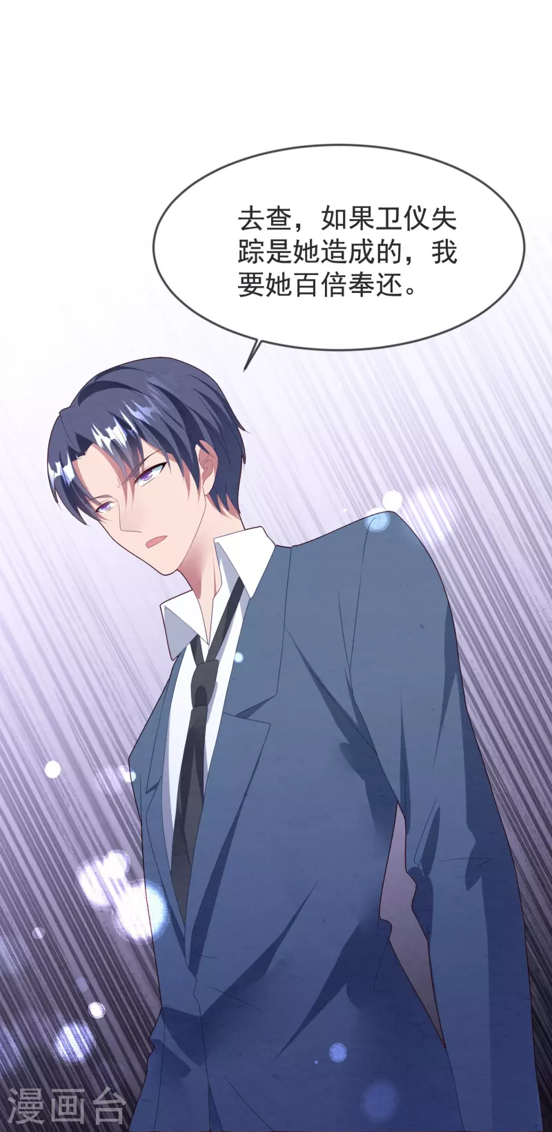 第46话 活不见人死不见尸-第46话