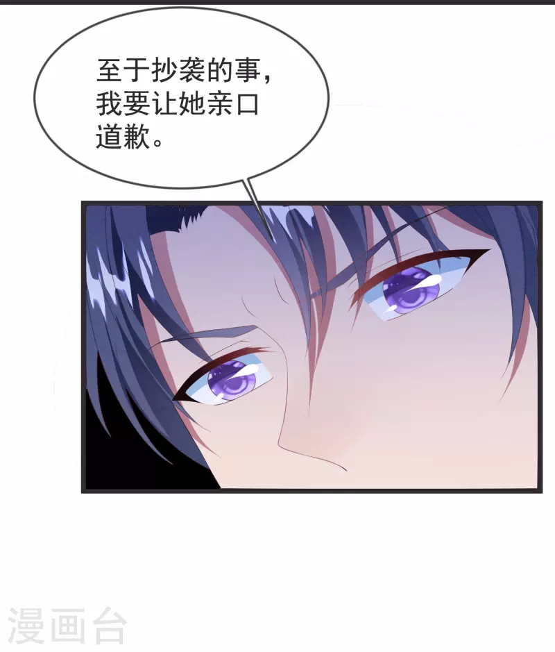 第46话 活不见人死不见尸-第46话