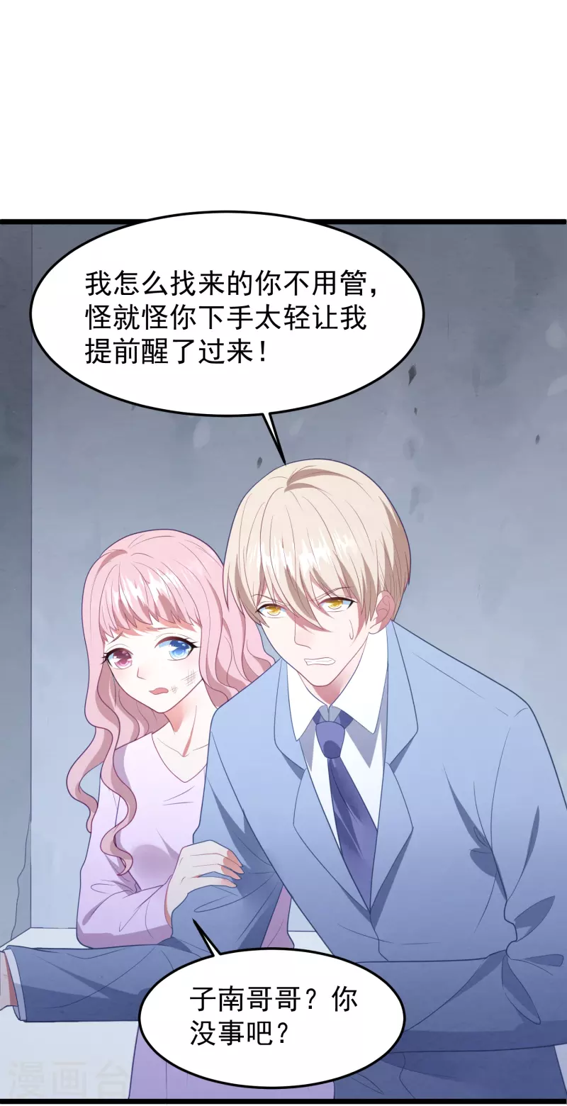 第46话 活不见人死不见尸-第46话