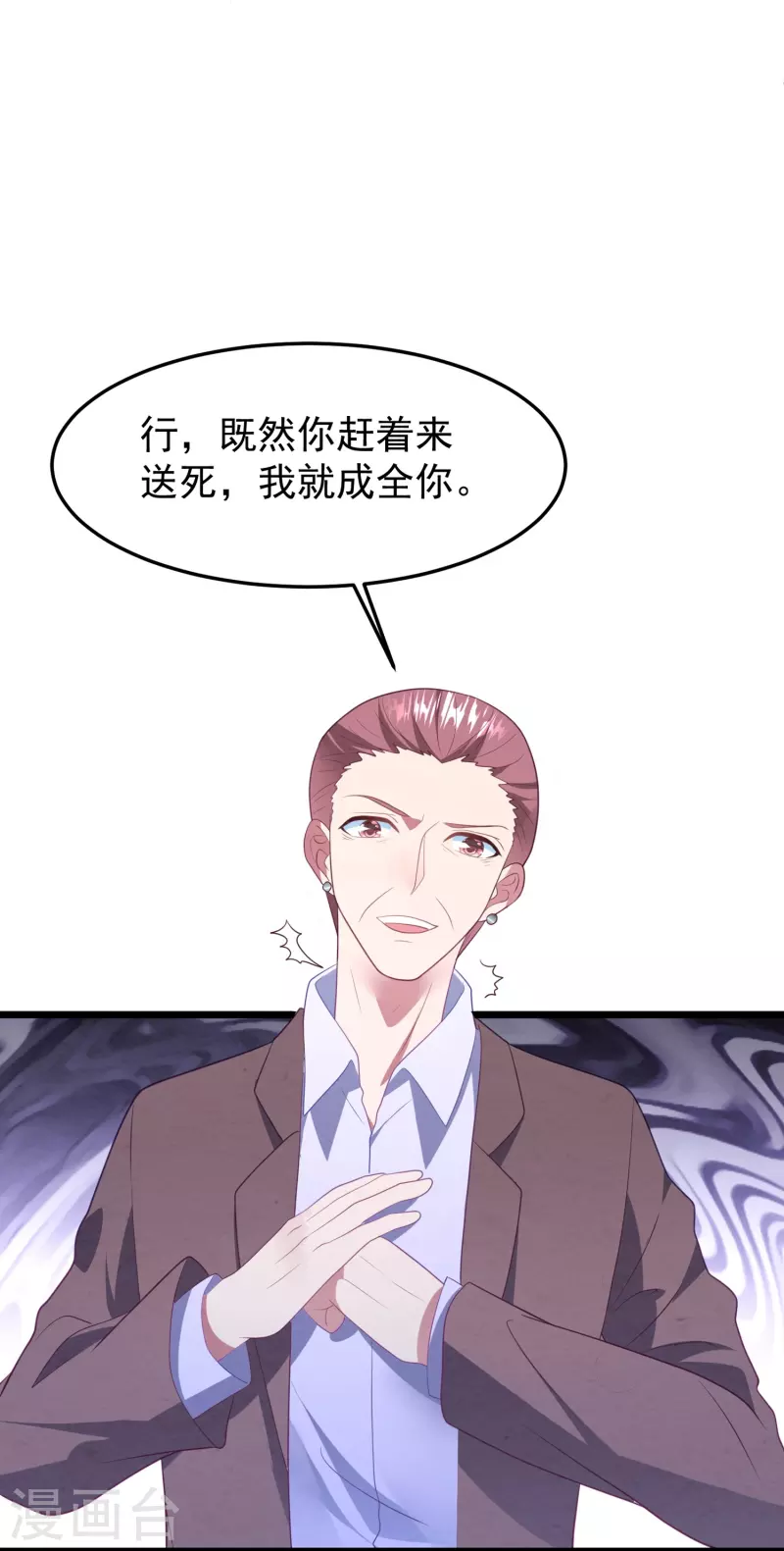 第46话 活不见人死不见尸-第46话