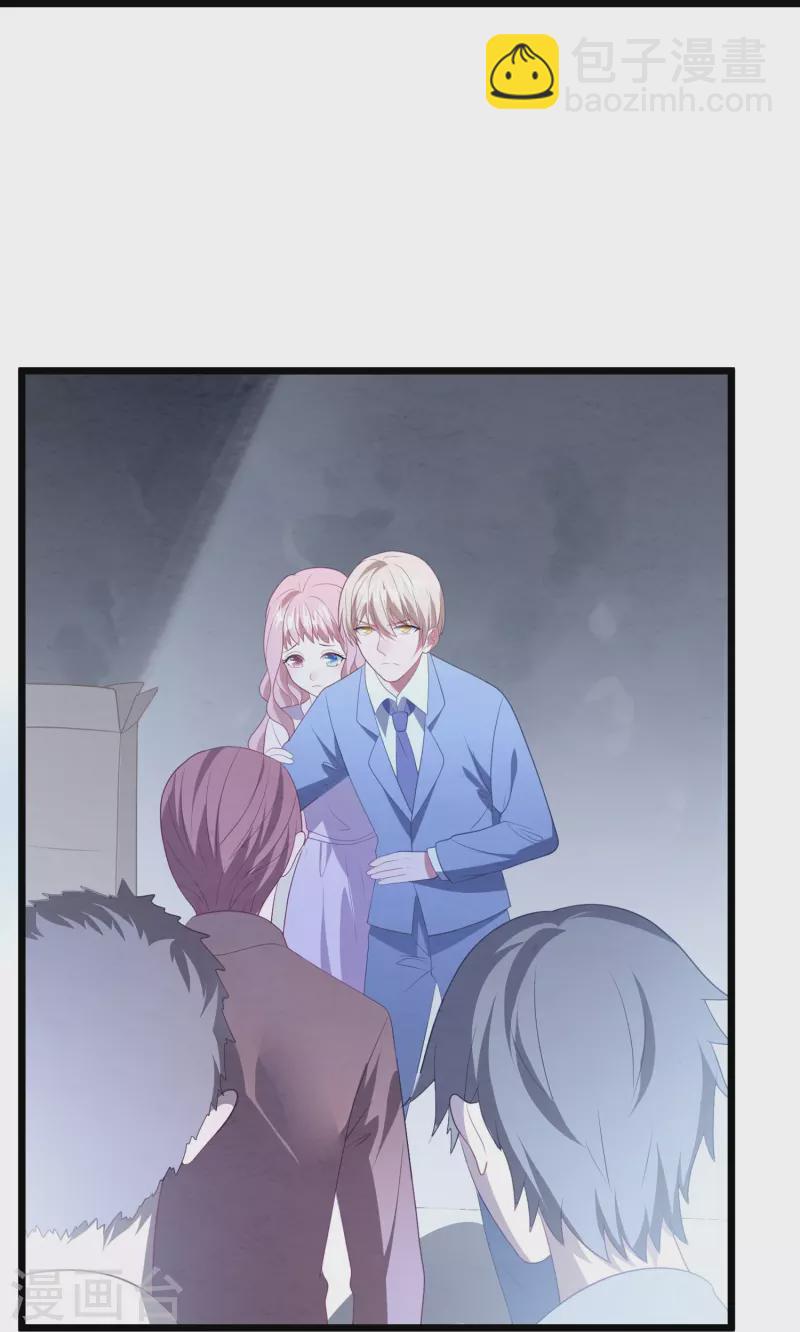 第46话 活不见人死不见尸-第46话