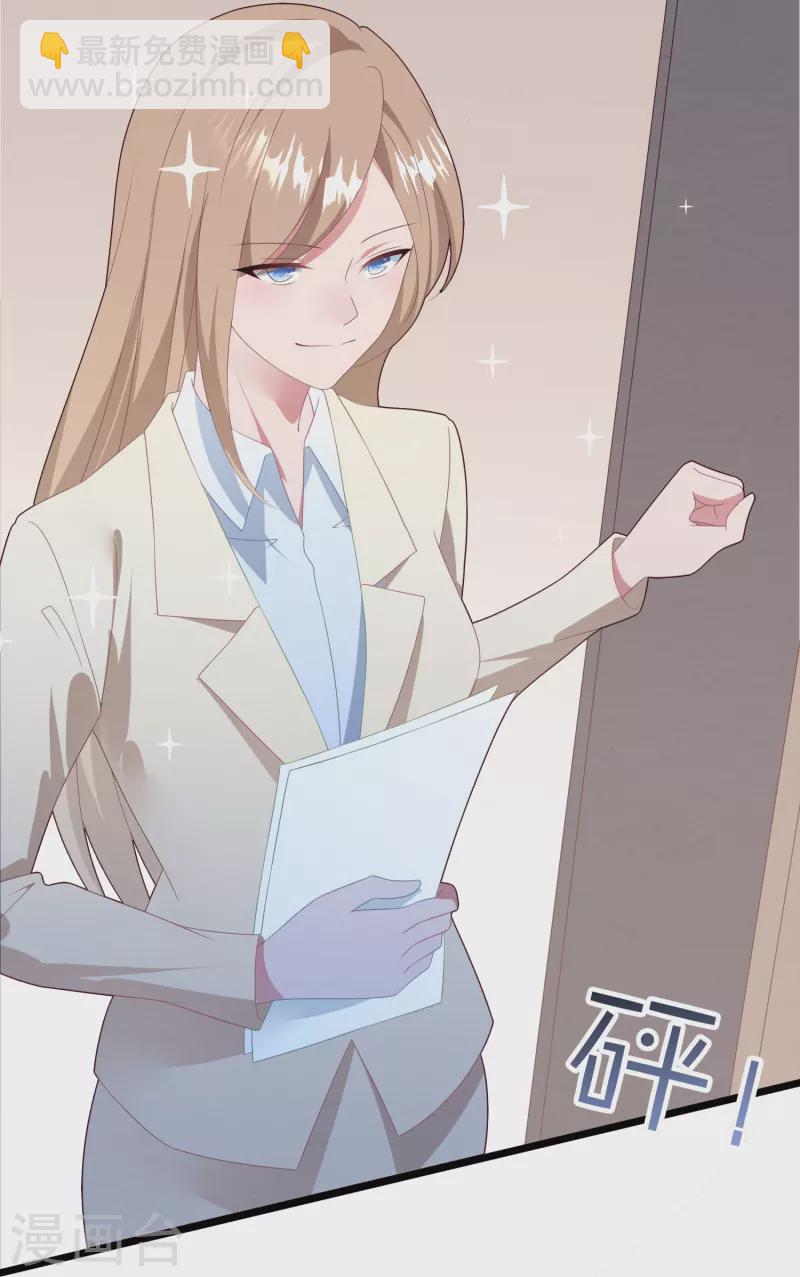 第48话 是她回来了？！孩子？-第48话