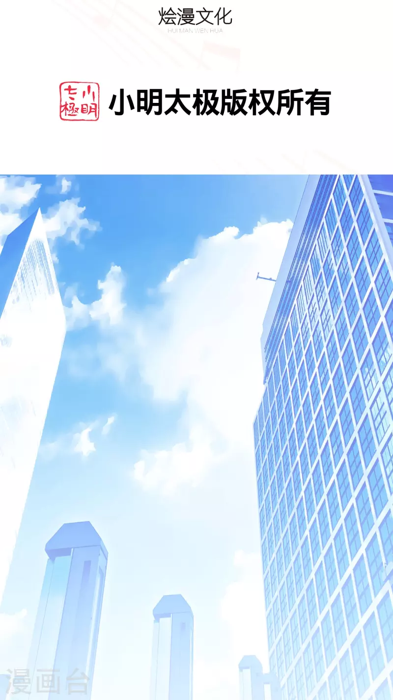 第48话 是她回来了？！孩子？-第48话