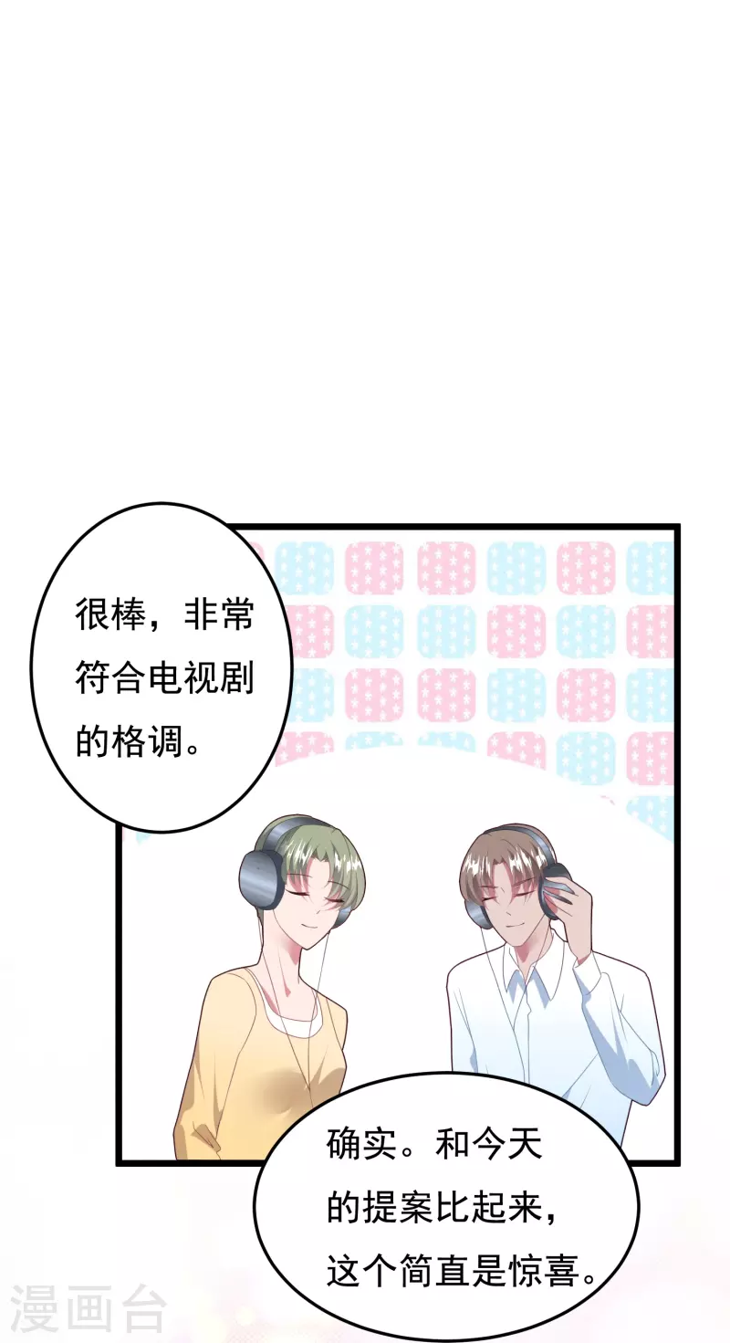 第48话 是她回来了？！孩子？-第48话