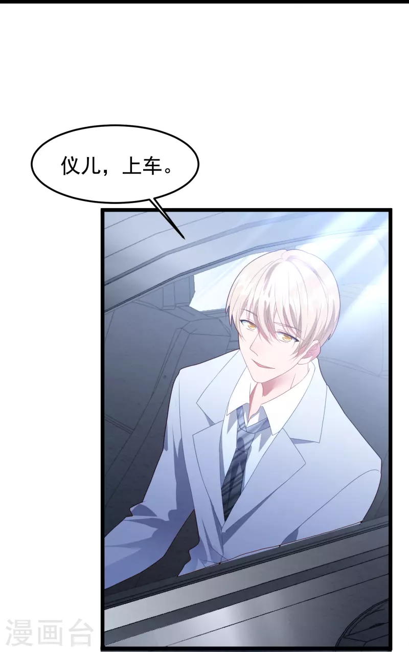 第48话 是她回来了？！孩子？-第48话