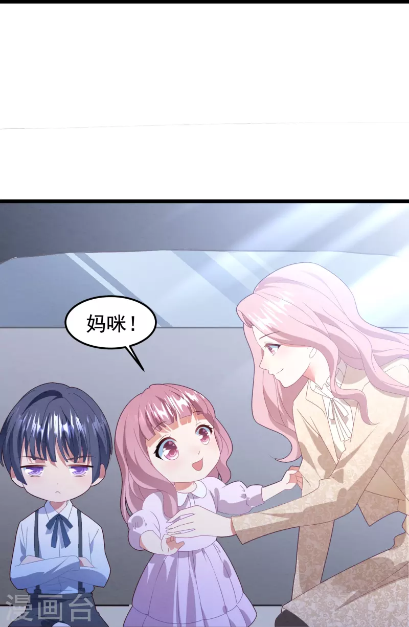 第48话 是她回来了？！孩子？-第48话