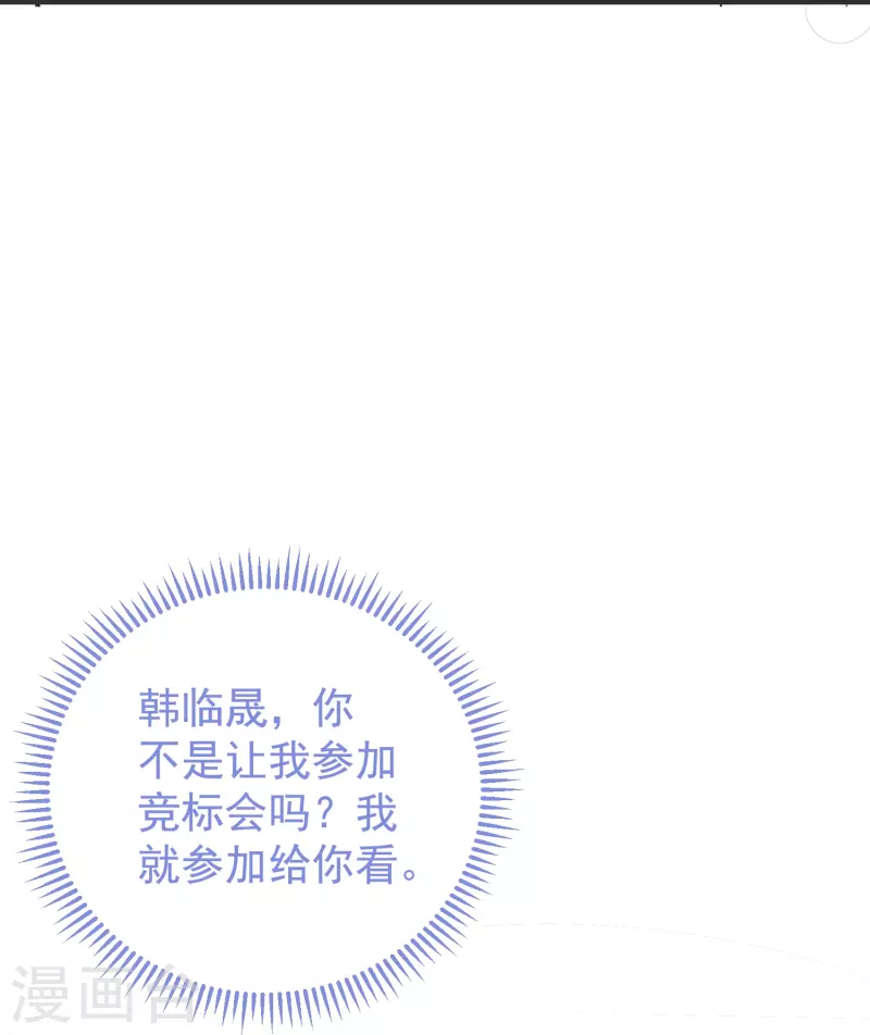 第48话 是她回来了？！孩子？-第48话