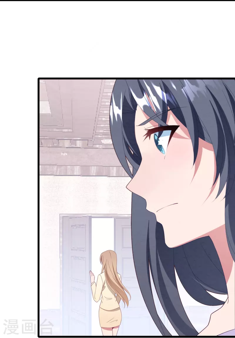 第50话 利用我，我愿意-第50话