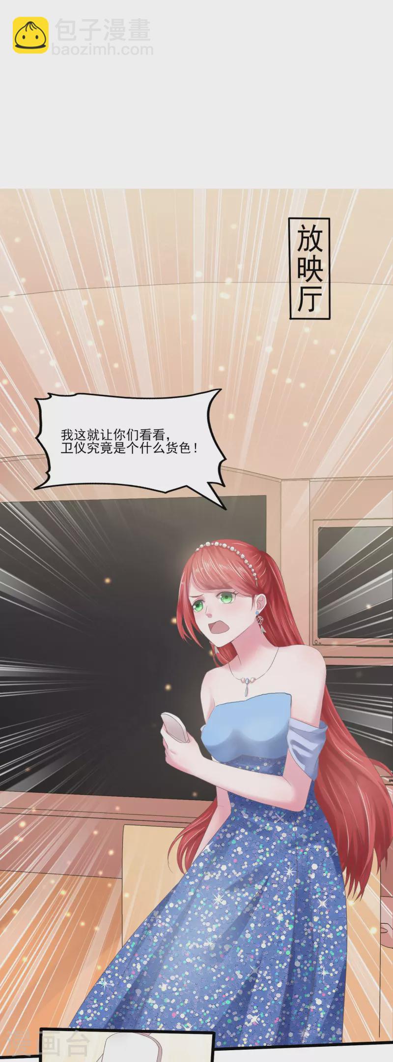 第6话 她和别的男人&hellip;&hellip;-第6话